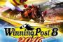 PS4＆PS3＆PS Vita＆PC「Winning Post 8 2016」予約開始