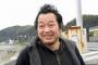清原和博の元同僚・野村貴仁、現在の家が汚い理由・結婚・薬物に手を出した理由などについて衝撃告白・・・（画像あり）