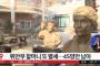【韓国】慰安婦ハルモニまた死去･･･残り45人