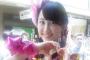 SKE48小石公美子が入ってまもなくマネージャーから送られてきたメール・・・