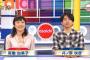 V6いのっち「保育士の待遇悪い？自分で選だんやろ？」