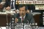 韓国人「丸山和也・参院議員が”オバマ大統領は奴隷の血筋”発言！今、米国は黒人が大統領になっている。黒人の血を引くね。これは奴隷ですよ」