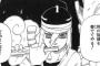 【NARUTO】火影＝木遁使い　風影＝土使い　　←おかしいだろ