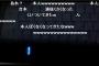 【動画】ニコニコ生放送配信者が少年A宅に取材と称して突撃　本人と接触か？　「わるくしないから…」