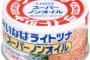 「いなば」で二番目に思いついたもの