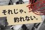 【全部】「何が悪かったんだろう？」