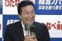 【ブラックへの疾走】渡邊美樹「あの日俺は悔しくて涙した！」