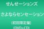 【狂】「第７３回卒業式を行うので、必ず××中校舎へ来るように」