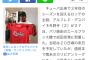 【悲報】デスパイネ、2歳だった。