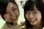 SKE48二村春香が卒業した磯原杏華のすごい動画をアップ！！！