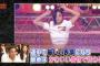 【AKB48】チーム8中野郁海の筋肉が凄い！【いくみん】
