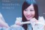 NMB48百合劇場スクールカレンダーが素晴らしい、少しだけネタバレ