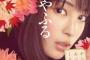 女優・広瀬すず（17）を芸能界のイチローと絶賛
