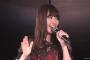 【悲報】AKB48小嶋陽菜(28)卒業発表なし！！！【愛しのにゃんにゃん公演】