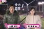【画像】　澤穂希さん、人妻となり美人へ