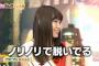 小嶋陽菜「グラビアが一番好き　ノリノリで脱いでる」