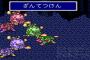 昔あれほどハマったゲームが今は面白くない
