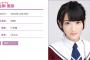 乃木坂46生駒里奈、1st写真集が週間1.6万部