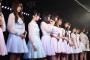 3/9「横山チームA公演」メンバー発表！　小嶋陽・島崎・横山・入山・宮脇・大和田ら出演！【ほぼ初日と同じ】