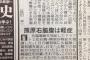 ＤｅＮＡ熊原　右脇腹は軽症
