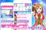 【朗報】スマホ「Yahoo! JAPAN」の『ラブライブ！』きせかえ配信開始！いつでもμ’ｓに会えるぞおおおおお！