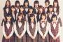 誰とは言わんが乃木坂46に一人だけブスいるよな