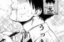 漫画家「キャラに飯美味そうに食わせたいンゴ……せや！」