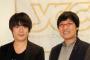 【お笑い芸人】山里　不仲報道の村本外しの実情説明 (デイリースポーツ)
