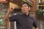 さんま　とんねるずと共演ＮＧ？