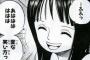 【ONE PIECE】って何でみんな笑い方が違うの？