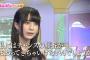 【朗報】佐々木優佳里にビッグニュース！【ハピネス】