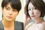 【離婚＆結婚】 奥菜恵が旦那と離婚＆木村了と再婚！新彼氏の熱愛写真を女性セブンが激写！元夫・藤田晋との離婚原因は押尾学との浮気不倫！