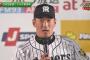 金本「警戒しているのはエルドレッド」記者「新井選手は？」