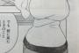 【画像】咲-Saki-、和のママが登場　可愛くてヱロい身体ｗｗｗｗｗ