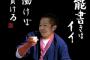 ガチニート来てくれ・・・・・・