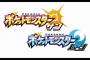 ポケモンの新作で一番期待してるのは新ブイズｗｗｗｗｗ（画像あり）