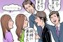 結婚式の2次会で私がトイレ中に友人がナンパされていた。男1『ねぇねぇ、連れのブスの子抜きで飲みに行こうよ～』私「…えっ」 → トイレに引き返そうとしたその時・・・