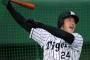 【阪神】横田は本物か？