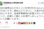 SEALDsメンバーら、各選挙事務所の応援スタッフになり野党候補を支援　安倍政権に大勝利へ