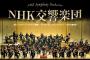 渡辺麻友がNHK交響楽団の演奏でAKB曲を生熱唱！　まゆゆ「おなかいたい」