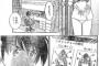 【画像】MAJOR2ndの女の子可愛すぎ問題ｗｗｗｗｗｗｗ