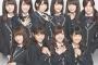 乃木坂46のスマホ課金ゲーム爆誕！！！上位100人が「彼氏」として彼氏限定イベントに招待ｗｗｗｗｗｗ