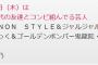 【速報】3月31日の「アメトーーク！」にHKT48指原莉乃の出演ｷﾀ━━━━━━(ﾟ∀ﾟ)━━━━━━ !!!!!