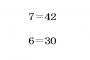 この数式を見て６と考えるか９と考えるかで論理派か感覚派かわかるらしい！皆はどっちになった？