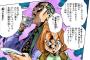 ジョジョの漫画読んでて吉良のバイツァ・ダストだけ理解出来ない