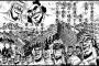 「魁！男塾」とかいう漫画読んだんやがｗｗｗｗｗ（画像あり）