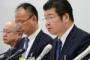 王将が不適切取引で262億円を社外流出、176億円が回収不能に　第三者委「経営陣甘すぎ。契約切れよ」