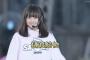 【AKB48】樋渡結依を生で見ると推されるのが納得できるよな【ひーわたん】