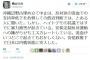 香山リカ氏「安倍政権下で日本は内戦状態に突入した！流血がいつどこで起きてもおかしくない」