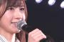 【AKB48】石田晴香、公演にて卒業発表